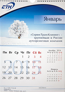 kalendar perekid